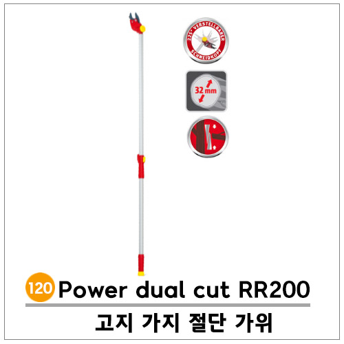 () 120.ܰ(Power dual cut RR200)